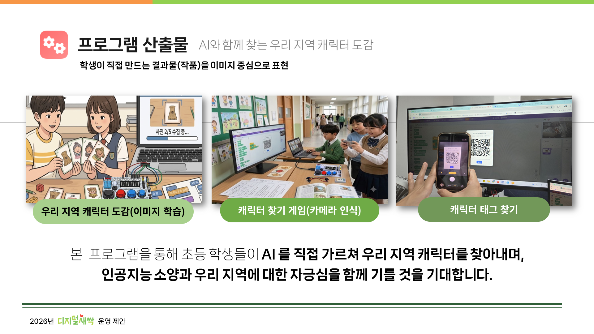 슬라이드 10