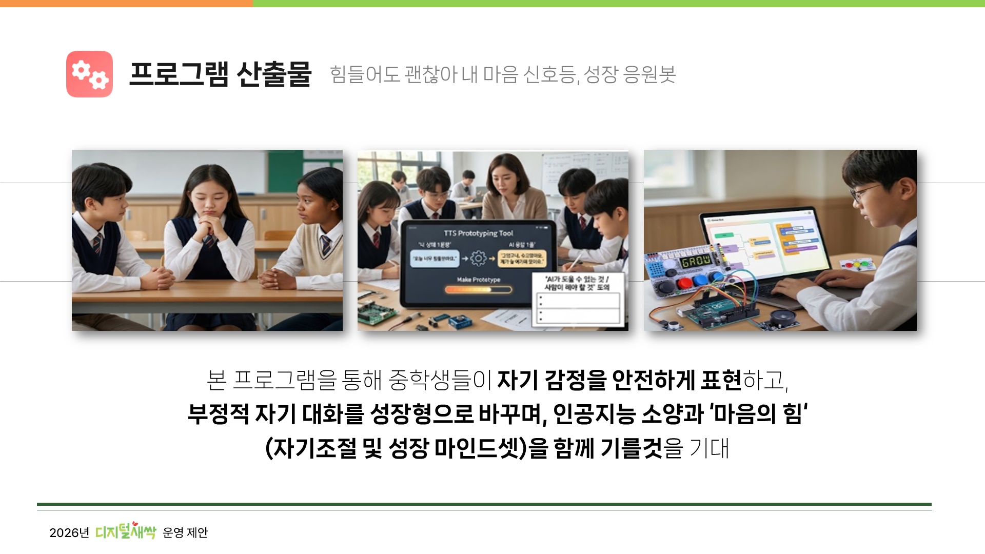 슬라이드 15