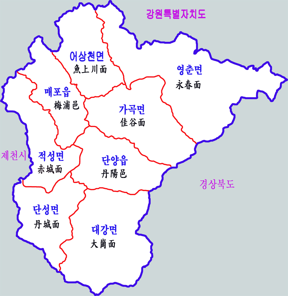 경계를 나눠 그린 지도. 흰 땅이 파란 굵은 선으로 둘러싸여 있고, 빨간 선이 여덟 칸으로 나눈다. 칸마다 단양읍·매포읍·가곡면 같은 이름이 적혀 있고, 둘레에 강원특별자치도·제천시·경상북도 글씨가 있다.