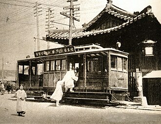 서울 전차