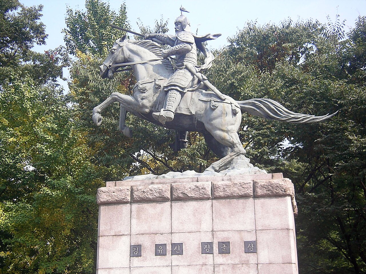 김유신