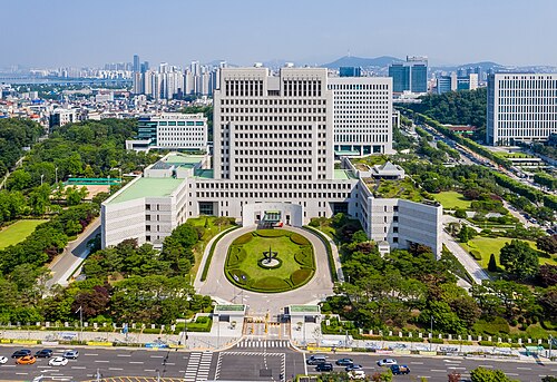 대한민국 대법원