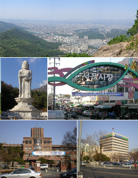 대구